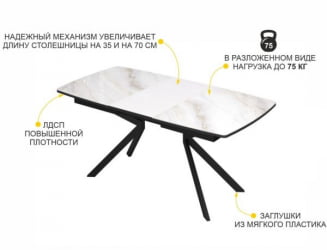 Обеденный стол Орфей 46 (02) Мрамор золотистый-Черный