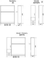 Кровать с подъёмным механизмом Смарт 1 левый со шкафом 1400 Белая шагрень