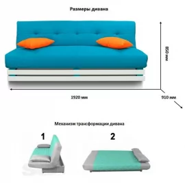 Диван дсп (лдсп) MANGO 1 (2 категория) Зеленый Оранжевый