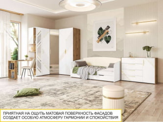 Комод Монако 903.23 Дуб Вотан / Белый шпон / Альпийский белый