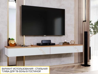 Туалетный стол-консоль Монако 903.15 Дуб Вотан / Белый шпон / Альпийский белый