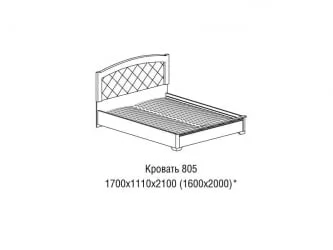Кровать 1600 Парма 805 Кремовый белый Патина