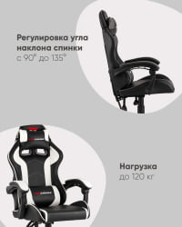 Кресло спортивное TopChairs Shadow черно-серый