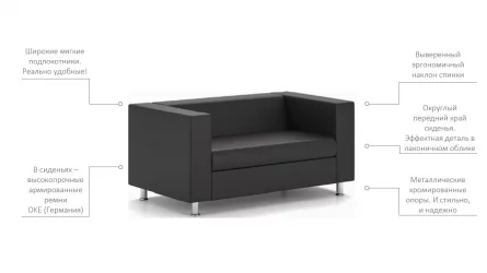 Диван Алекто четырехместный ЕУРОЛИНЕ-995 / EUROLINE-995