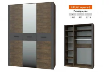 Комплект мебели для спальни Куба №1 Таксус Вольфрам