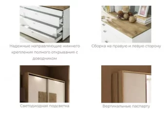 Спальный гарнитур Фиджи №5 Дуб Золотой Антрацит