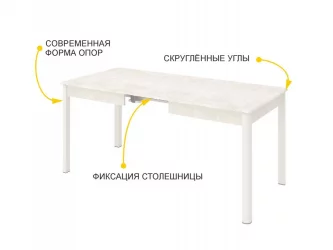 Обеденный стол Орфей 45 Бетон Крем-Белый Шпон