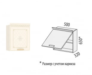 Шкаф над вытяжкой (с системой плавного закрывания) Милана 23.12.1 Сосна Астрид/Ваниль (копия 108753)