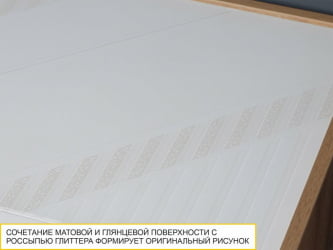 Тумба прикроватная Монако 903.07 Дуб Вотан / Белый шпон / Альпийский белый