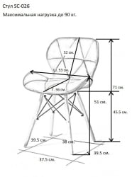 Мягкий стул Eames SC-026 Серый