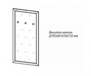 Вешалка Оскар-7 (А) Модена 01 Дуб сонома светлый Кожа крем