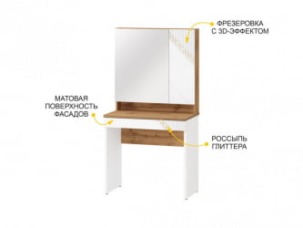 Туалетный столик (лев/прав) Монако 903.30 Дуб Вотан / Белый шпон / Альпийский белый
