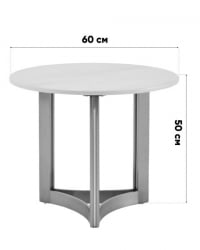 Журнальный столик Кассия 60*60 см темная керамика