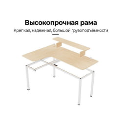 Геймерский стол EUREKA EUREKA L60L-MW, Maple