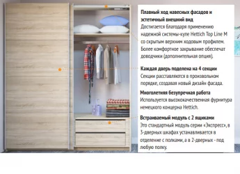 Шкаф-купе трехдверный Прайм 2100 Зеркало/Зеркало/Зеркало Венге