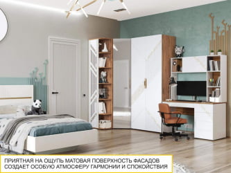 Письменный стол с ящиками Монако 903.24 Дуб Вотан / Белый шпон / Альпийский белый