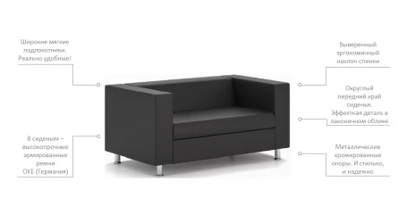 Диван Алекто трехместный EUROLINE-925