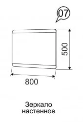 Зеркало настенное Танго 7