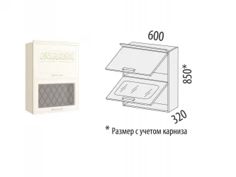 Шкаф-витрина кухонный (с системой плавного закрывания) Тиффани 19.08.1