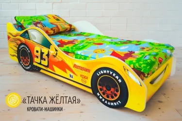 Кровать машинка Тачка желтая