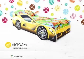 Кровать машинка Ferrari