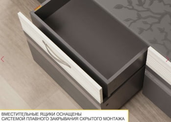 Полка навесная Графит 604.25