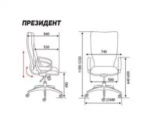 Кресло офисное Президент H-1133-70-5 leather Слоновая кость