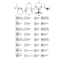 Офисный стул Iso chrome Z11 кожзам