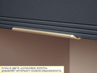 Пенал кухонный с ящиком (лев/прав) Флоренция 108.76