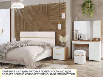 Туалетный столик (лев/прав) Монако 903.06 Дуб Вотан / Белый шпон / Альпийский белый