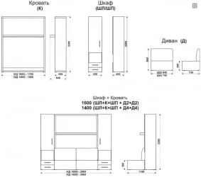 Шкаф-диван-кровать Смарт 1 левый 3-в-1 1400 Белая шагрень
