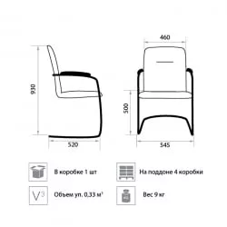 Стул для посетителей Делта Хроме В4 / Delta Chrome V4