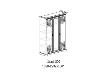Шкаф трехдверный Парма 800 Дуб нортон темный Патина