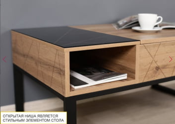 Стол-трансформер Агат 37 Дуб Вотан-Черный