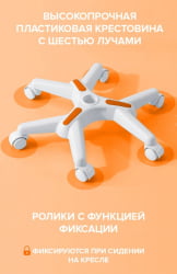 Детский стул Everprof Kids 102 Ткань Оранжевый