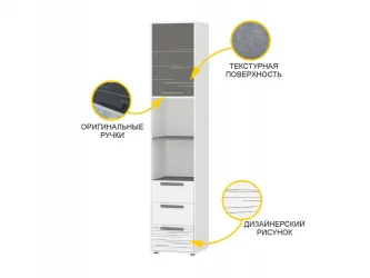 Стеллаж в детскую Аляска 501.04