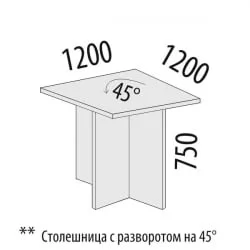 Стол переговоров Лидер-Престиж 83.31