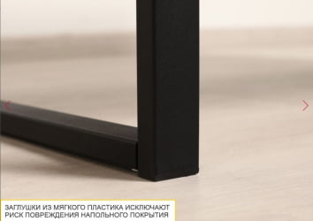 Стол-трансформер Агат 37 Дуб Вотан-Черный