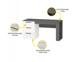 Стол для школьника Аляска 501.24