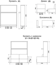 Диван-кровать Смарт 1 трансформер 1400 Белая шагрень