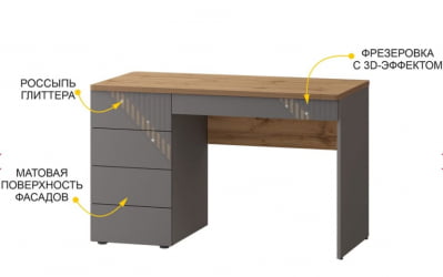 Стол письменный (лев/прав) Монако 902.24 Дуб Вотан Оникс Графит