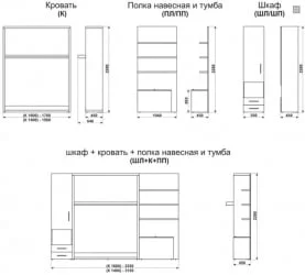 Двуспальная кровать с подъёмным механизмом Смарт 1 с полками 1600 левый Белая шагрень