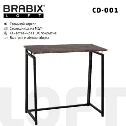 Стол для школьника BRABIX LOFT CD-001 Мореный дуб