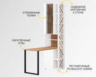 Стол-стеллаж (лев/прав) Джерси 601 416