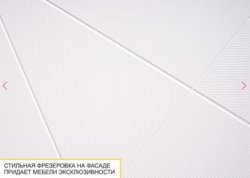 Полка навесная (лев/прав) Джерси 601.42