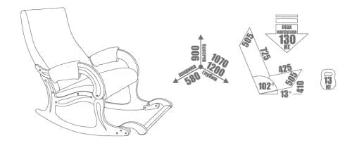 Кресло-качалка Модель 707 венге / Verona Brown