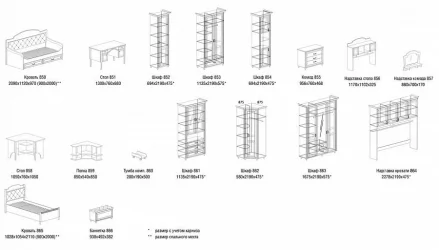 Детская Ралли набор №4