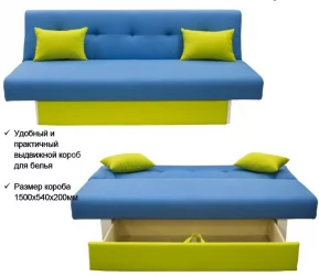 Диван тканевый MANGO 4 (2 категория) Зеленый Оранжевый