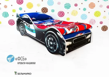 Кровать машинка ФСБ