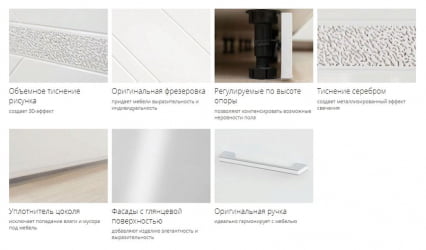 Пенал под встраиваемый холодильник (лев/прав) Бьянка 102.77